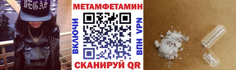 АМФЕТАМИН 97%  blacksprut сайт  Петухово 