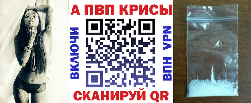 А ПВП Crystall  Петухово 