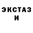 МЕТАДОН кристалл Grimo Krik