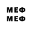Гашиш Изолятор MetakoH2