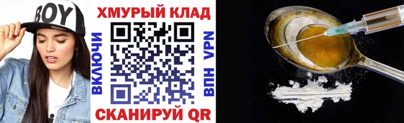 Героин VHQ Петухово