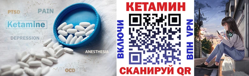 где продают наркотики  Петухово  КЕТАМИН ketamine 