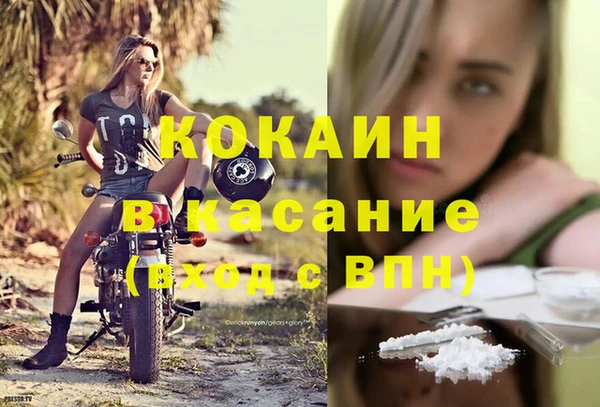 мефедрон Армянск