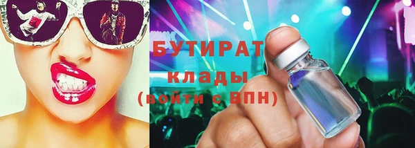 соль курить ск Балабаново