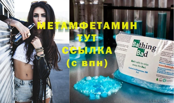 мефедрон Армянск