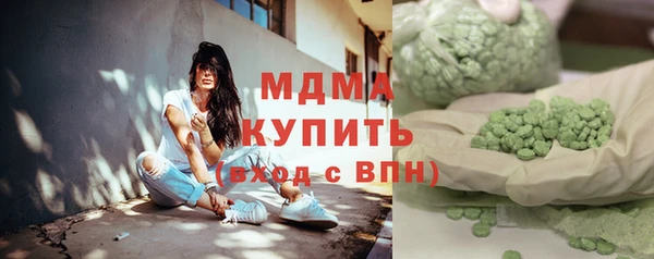 соль курить ск Балабаново
