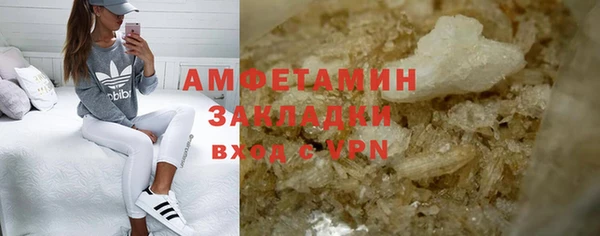 мяу мяу мука Арсеньев