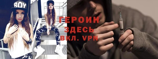 дистиллят марихуана Балахна