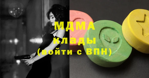 мефедрон Армянск