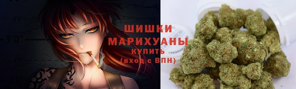 дистиллят марихуана Балахна