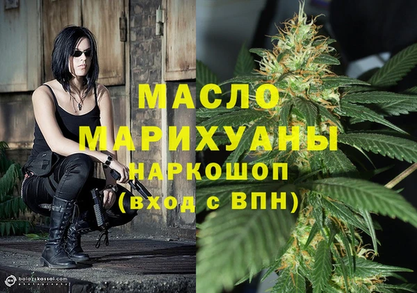 дистиллят марихуана Балахна
