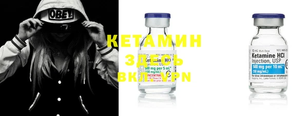 MDMA Premium VHQ Сафоново
