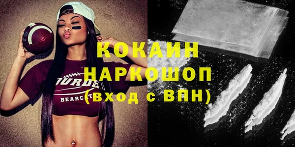 прущие грибы Баксан