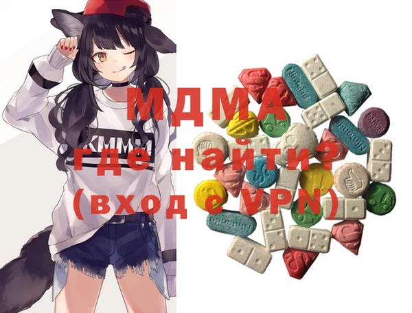 мефедрон Армянск