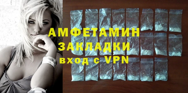 прущие грибы Баксан