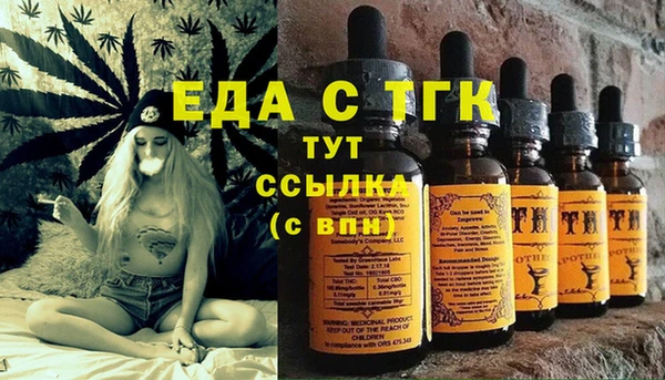 прущие грибы Баксан