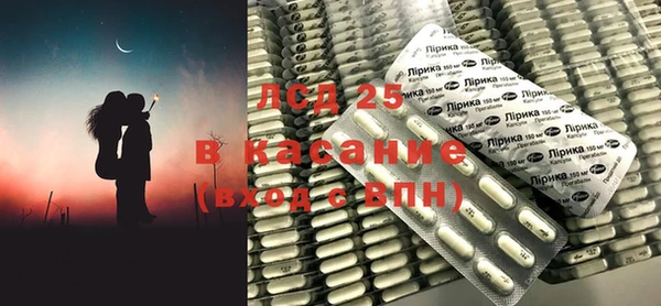 альфа пвп Саяногорск