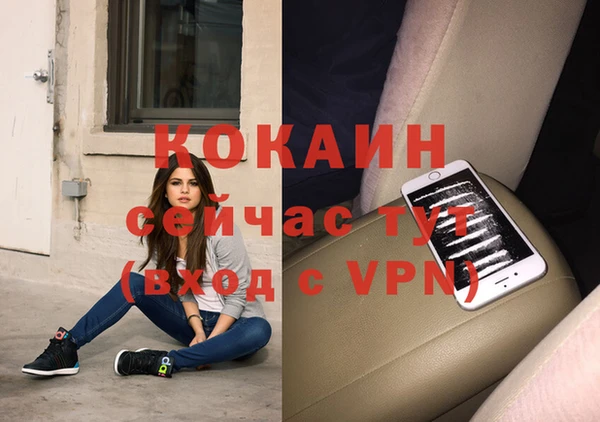 мефедрон Армянск
