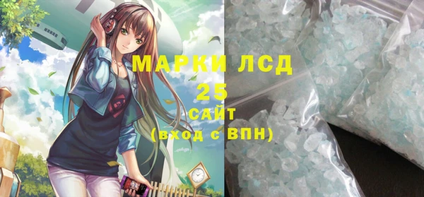соль курить ск Балабаново