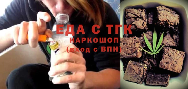 прущие грибы Баксан