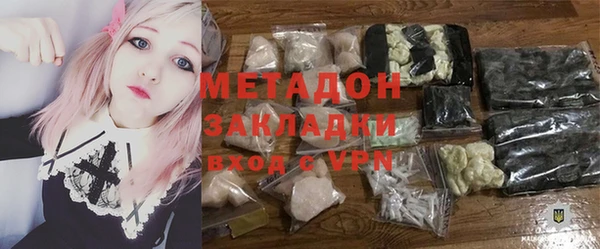 мефедрон Армянск
