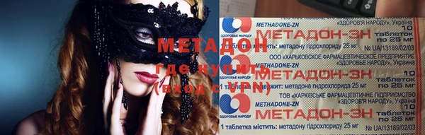 мефедрон Армянск