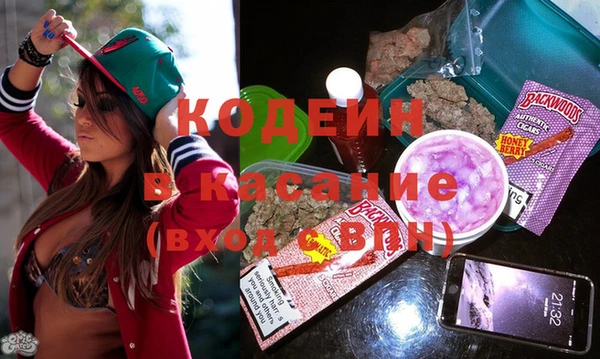 соль курить ск Балабаново