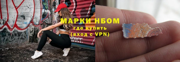 дистиллят марихуана Балахна