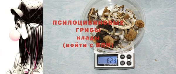 кокаин Сатка