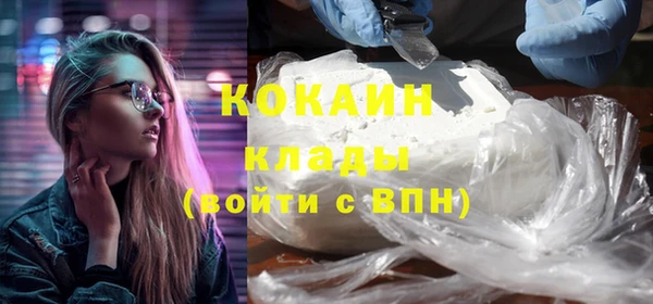 соль курить ск Балабаново