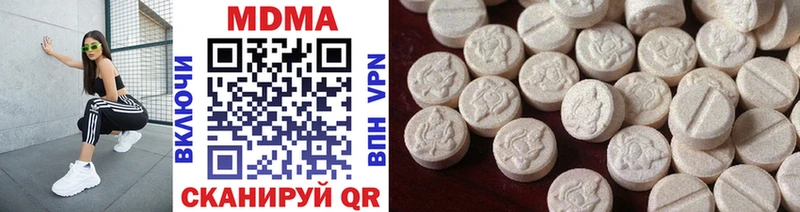 MDMA молли  где можно купить   Петухово 