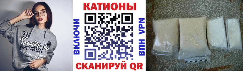 МЯУ-МЯУ мука  как найти закладки  Петухово 