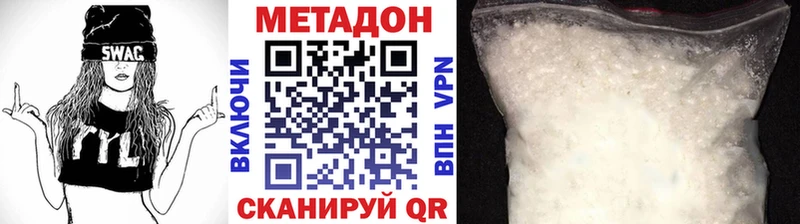 цена наркотик  Петухово  Метадон кристалл 