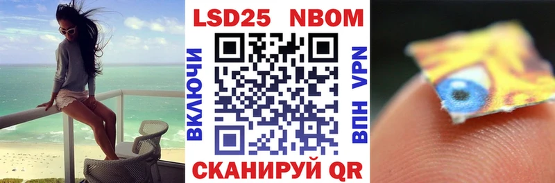 Марки 25I-NBOMe 1,5мг  ОМГ ОМГ как войти  Петухово 