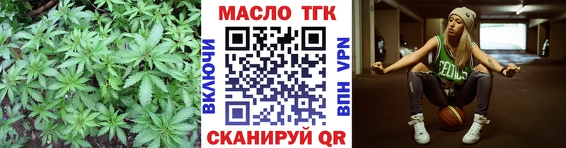 что такое   Петухово  Дистиллят ТГК вейп 